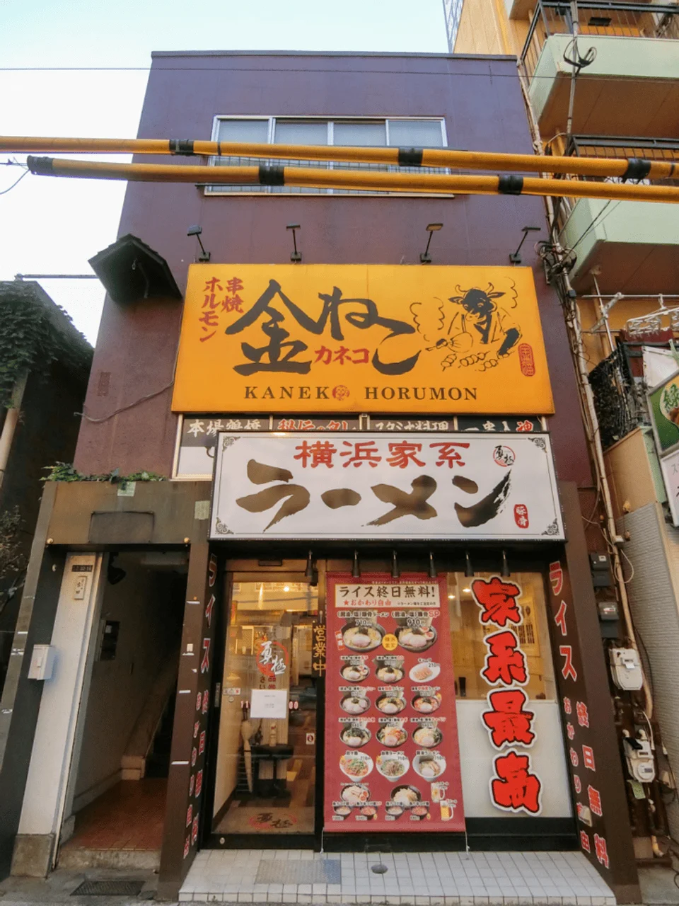 井内ビル 1 外観 1