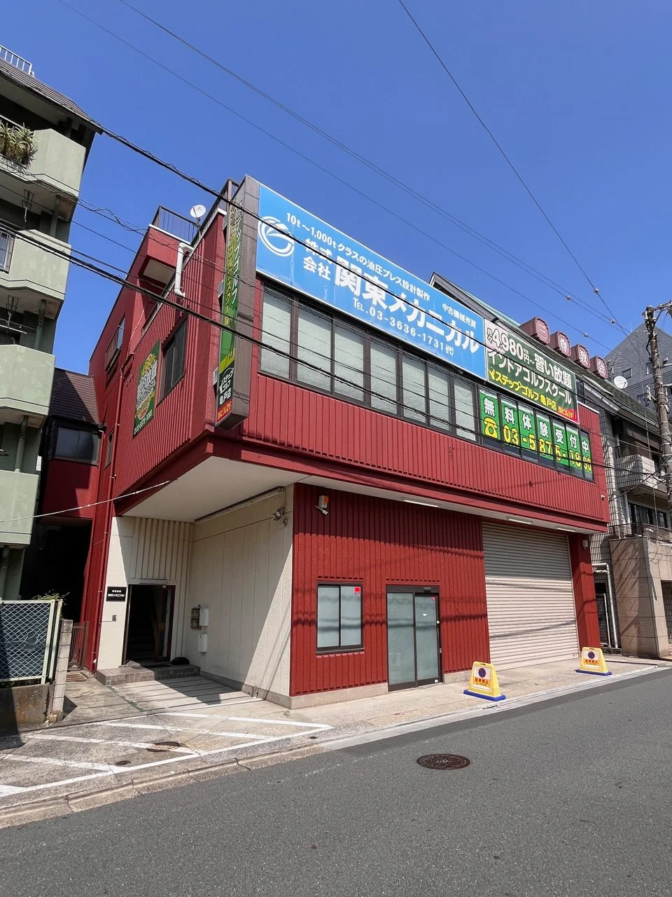 渡辺ビル 2 外観 2