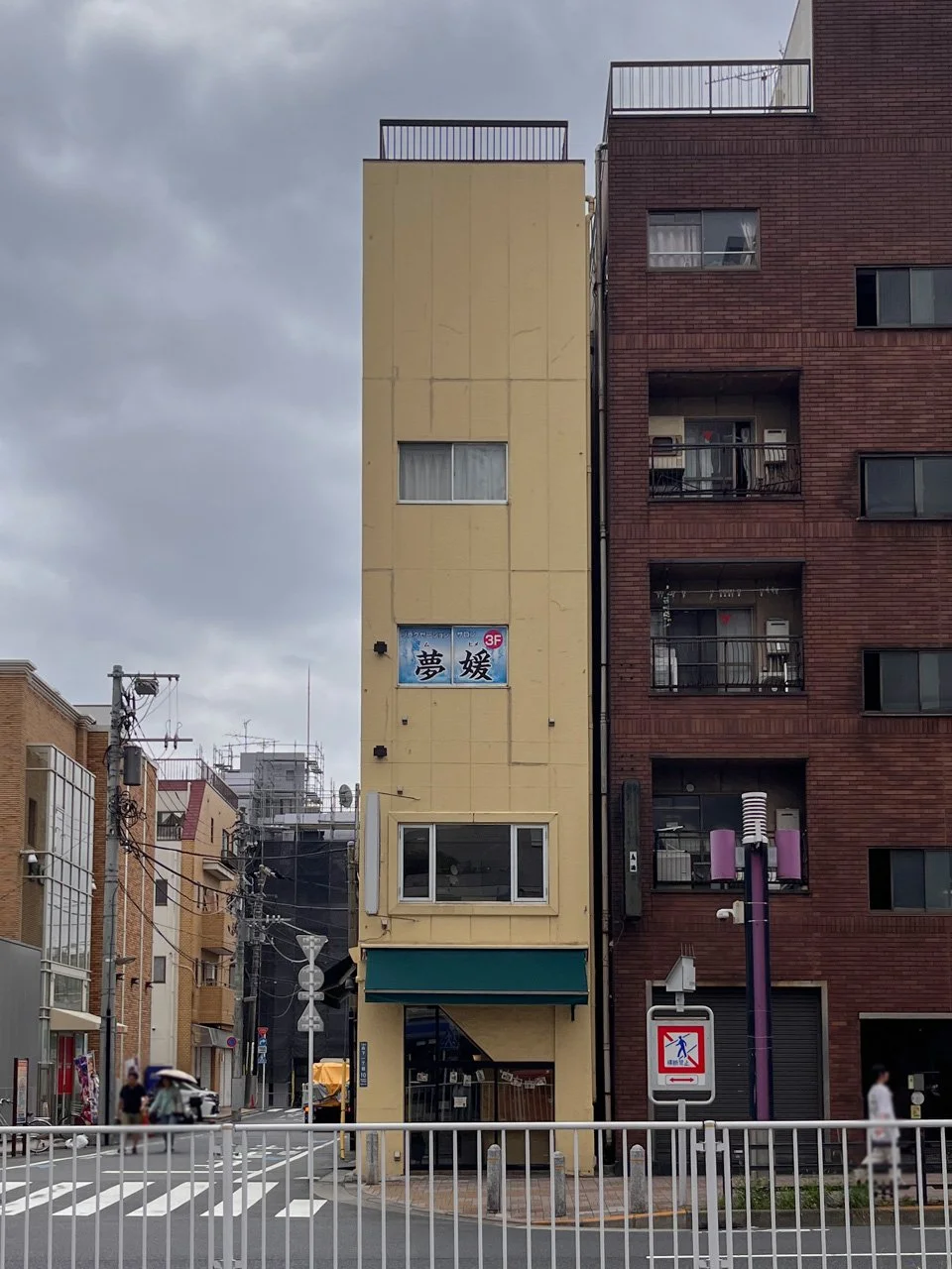 栄進ビル 3 外観 1