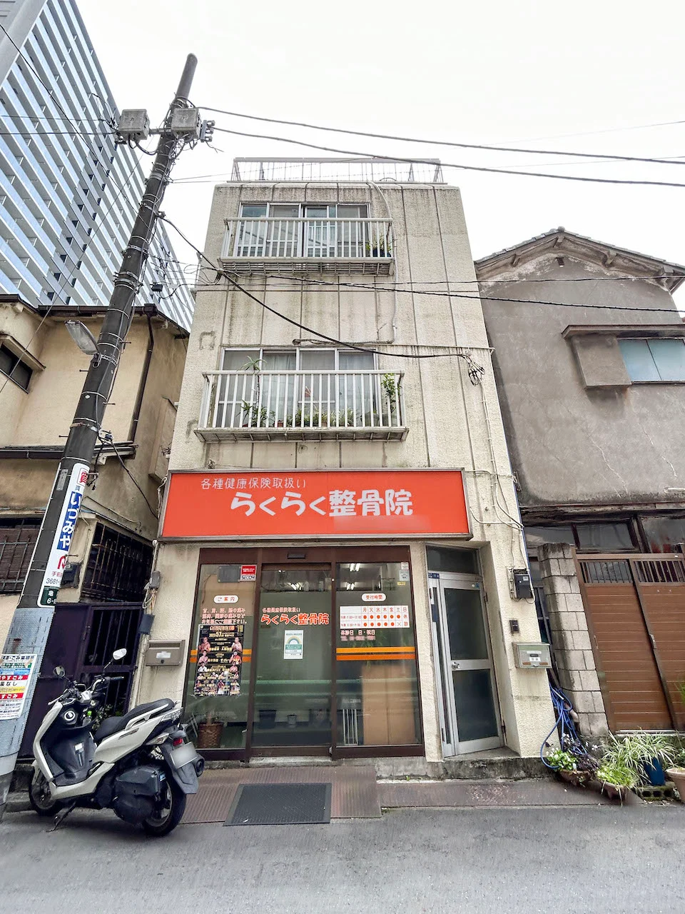 斎藤ビル 1 外観 2