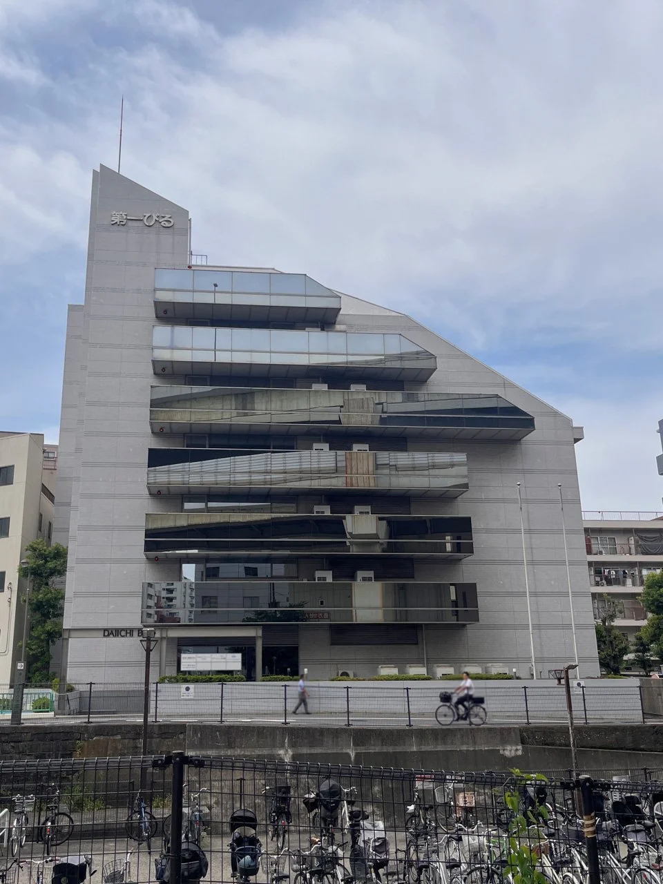 第1びる本館(第一びる本館)