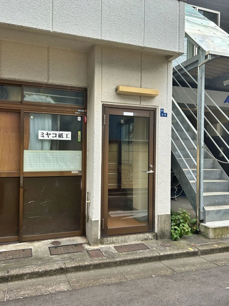 海辺ビル 1 エントランス 5