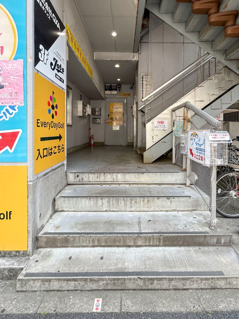ユーケー東大島駅前ビル 1階から7階1棟貸し エントランス 6