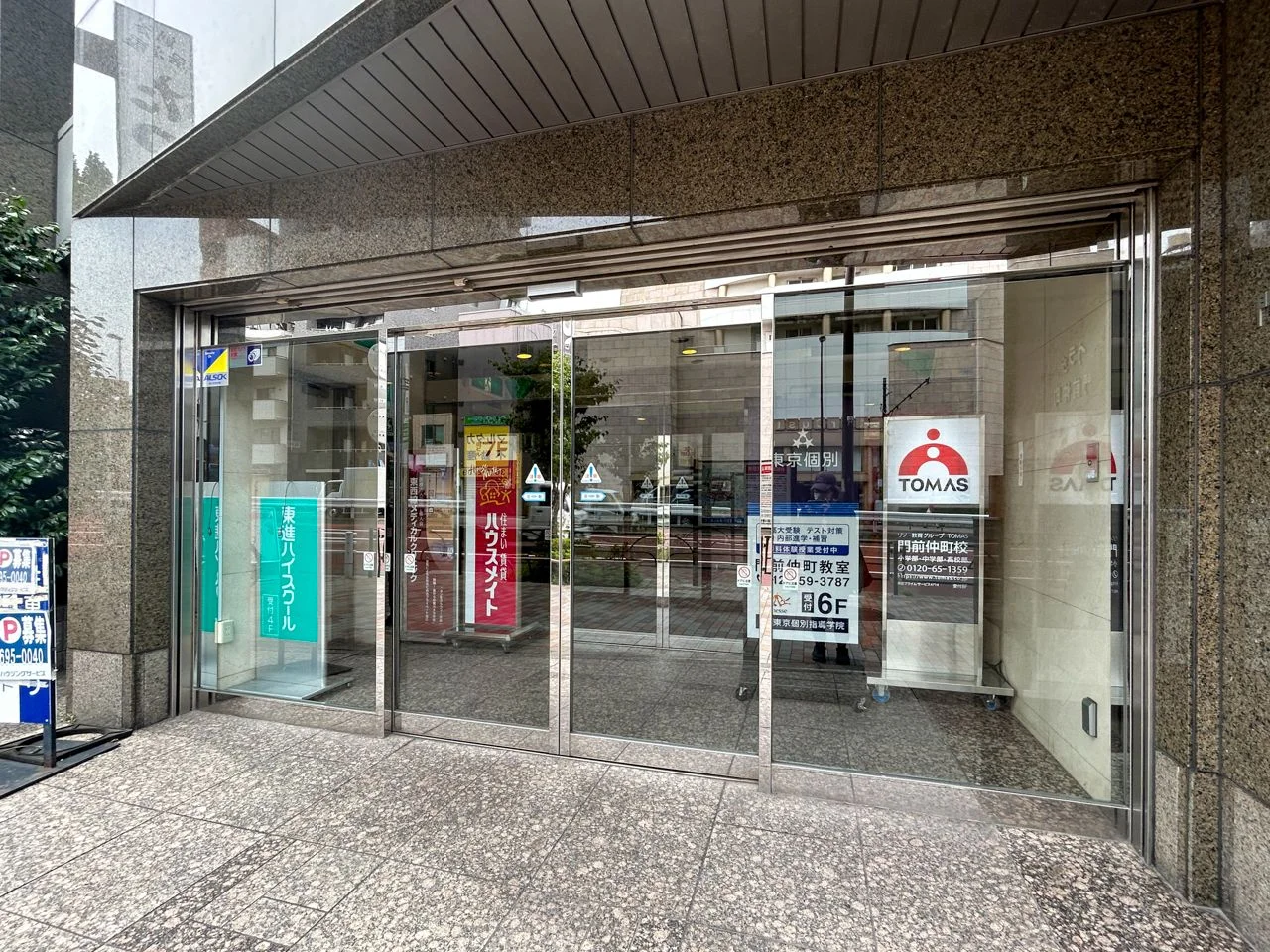 プラザ門前仲町ビル 5 エントランス 3