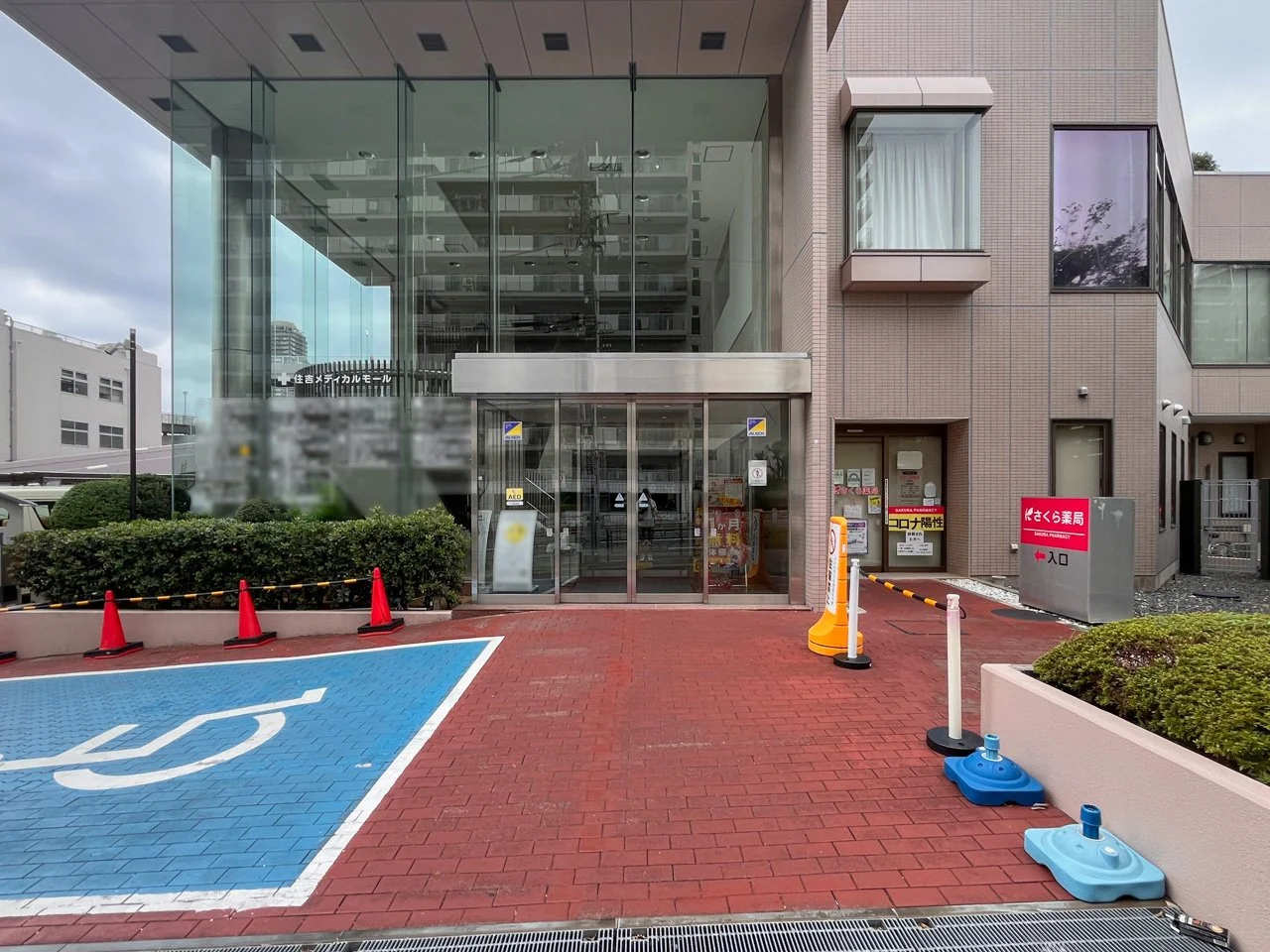 スミセ深川(住吉メディカルモール)ビル 8 エントランス 6