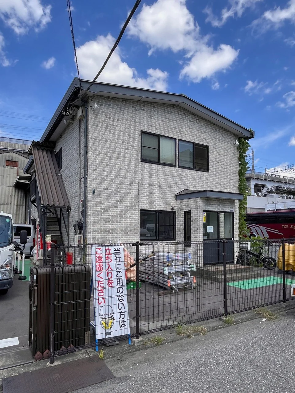 中和木材建物ビル 2 外観 1