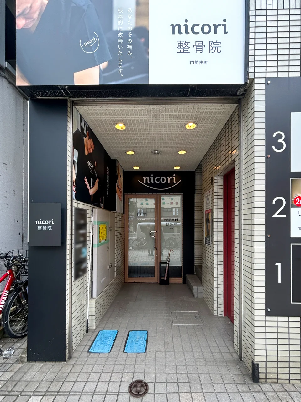 菅野ビル 2 エントランス 6