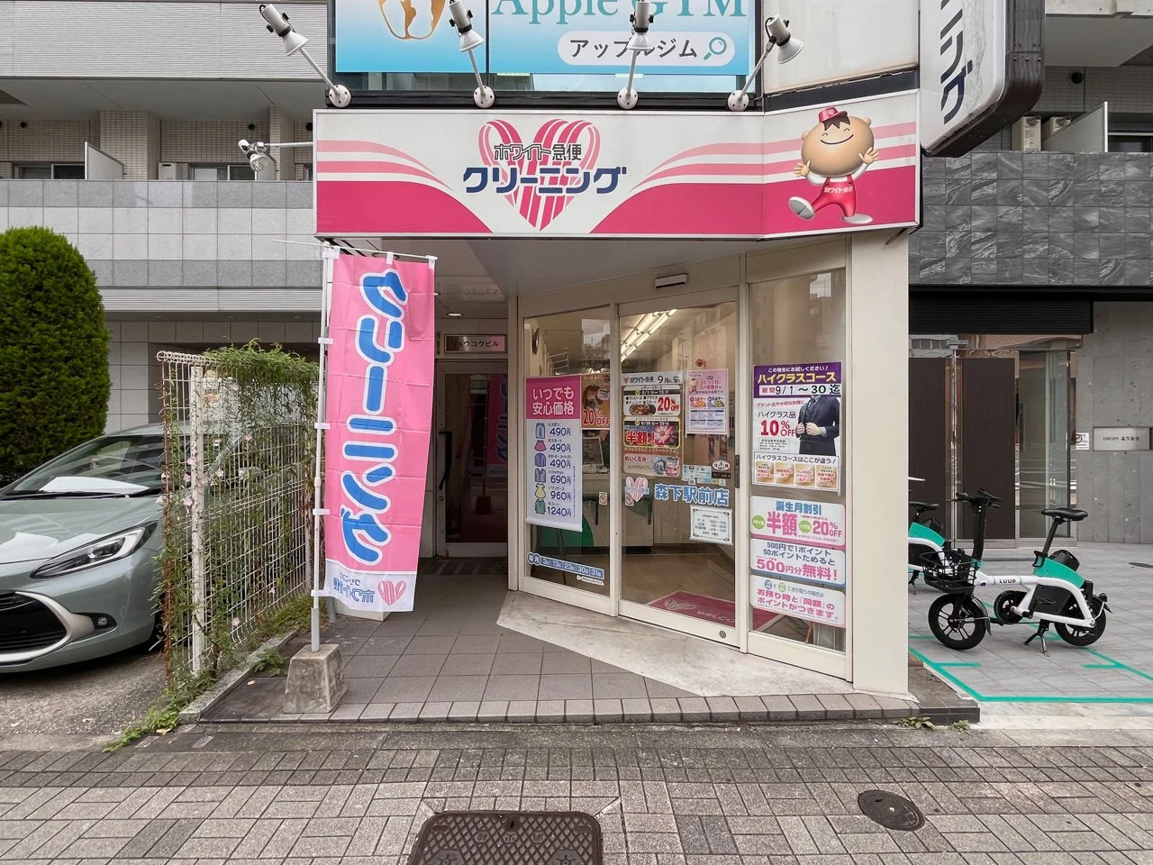 リョウコウビル 1 エントランス 3