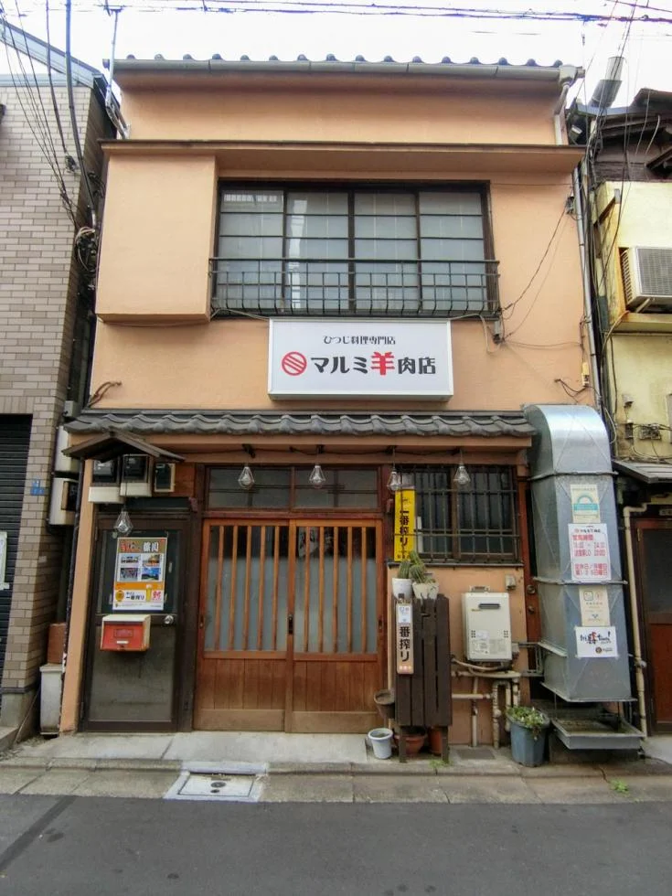 富岡一丁目三番八号所在一階店舗 1 外観 1