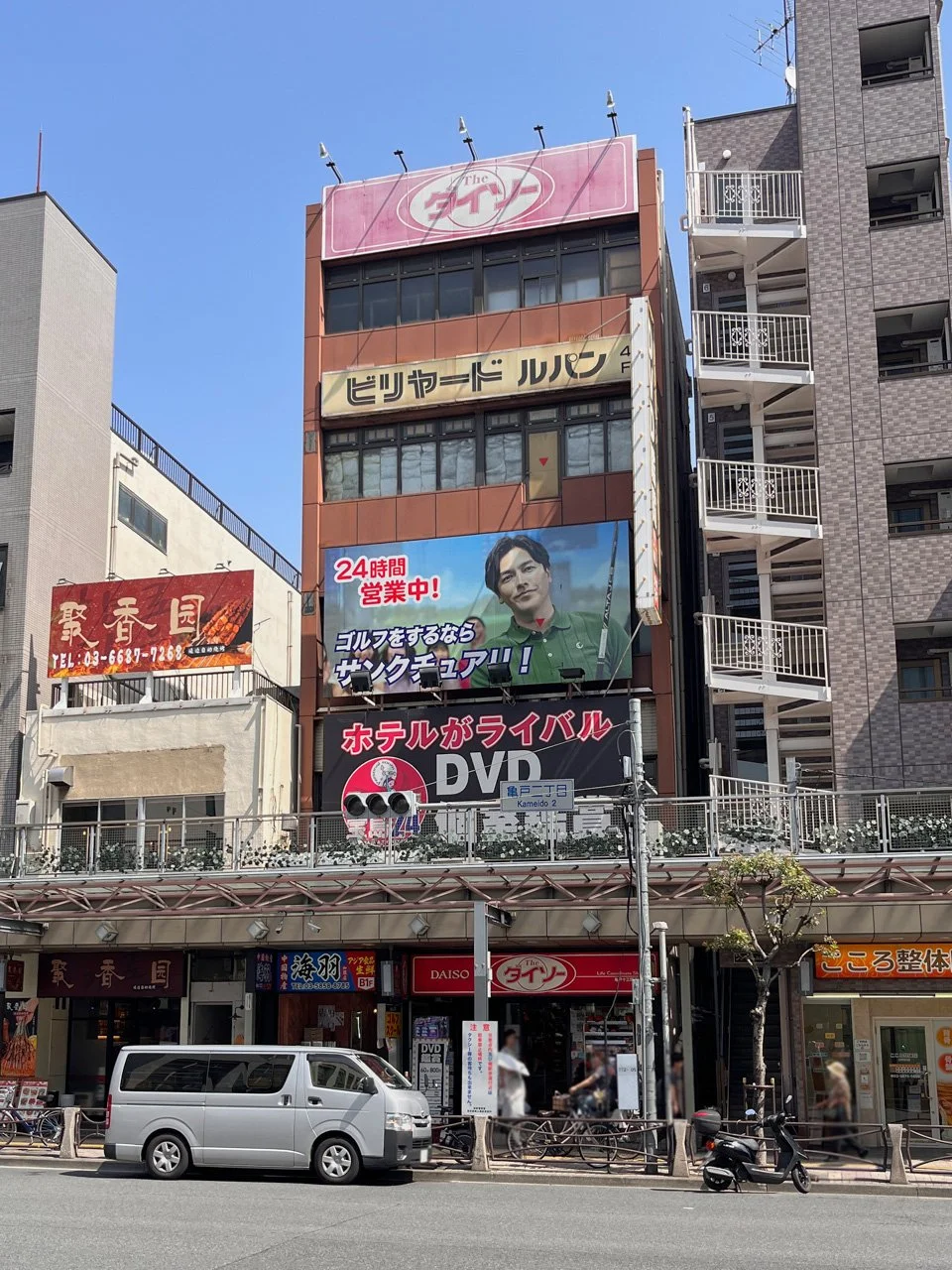 TVCビル 3 外観 1