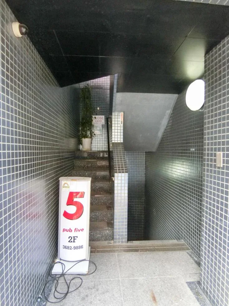 コスモ亀戸Ⅱビル 4 エントランス 6