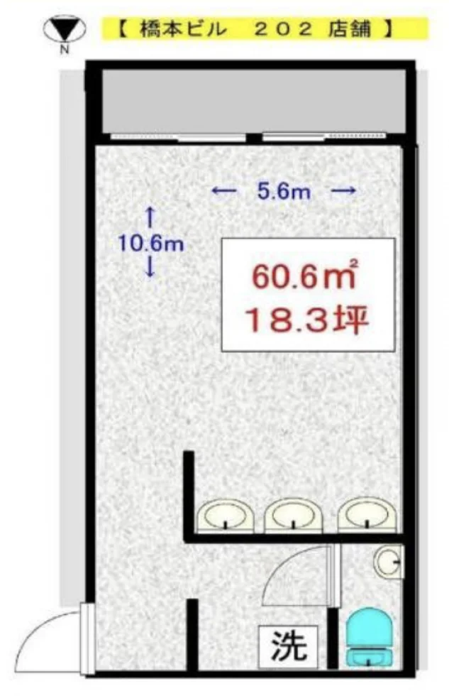 橋本ビル 2 フロア図面 4