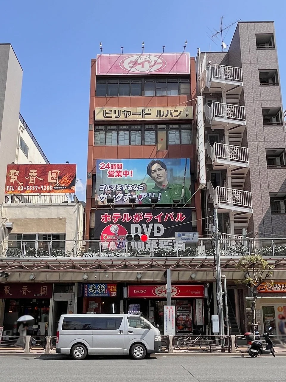 TVCビル 2 外観 2