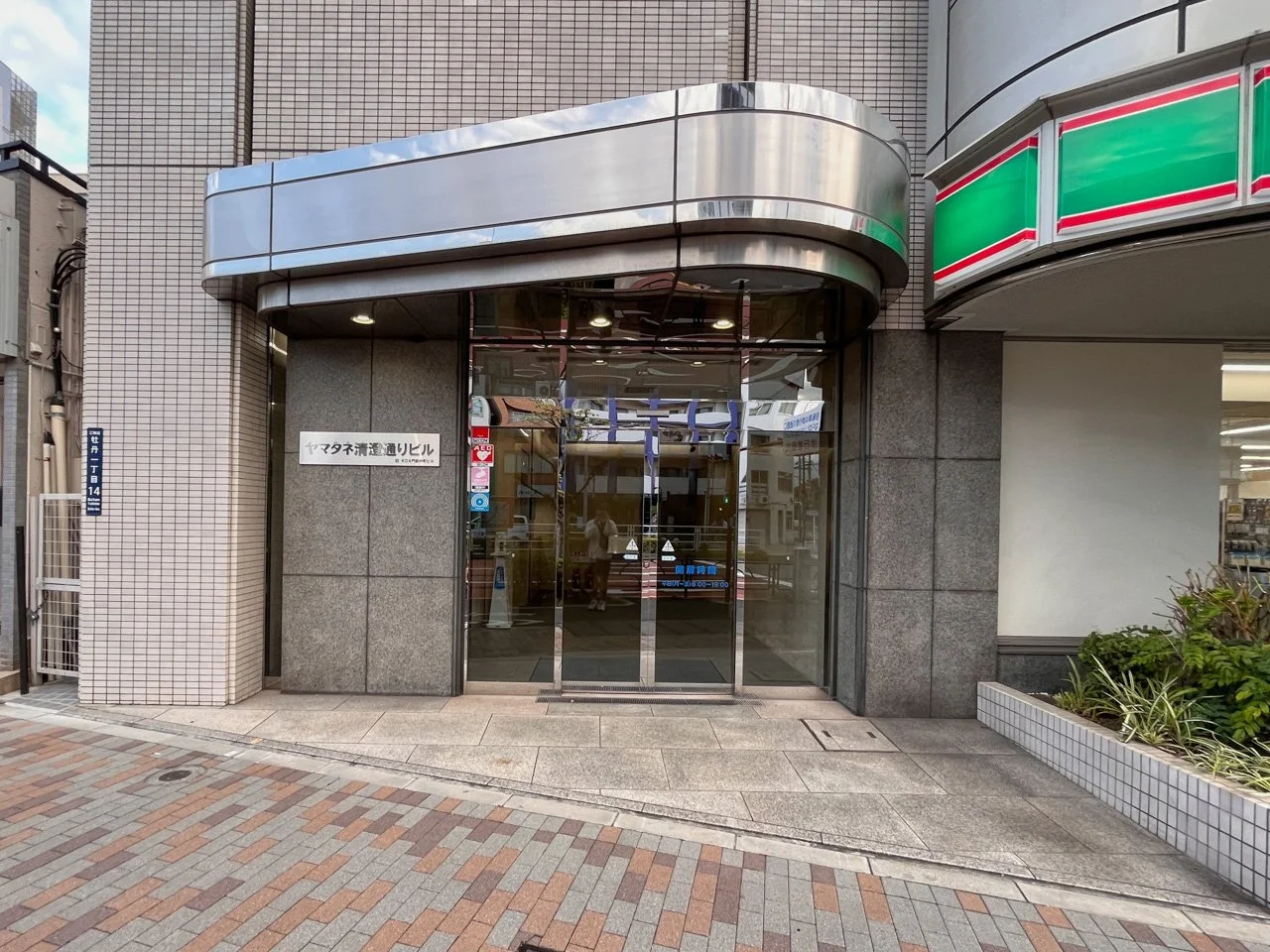 KDX門前仲町ビル 6 エントランス 3