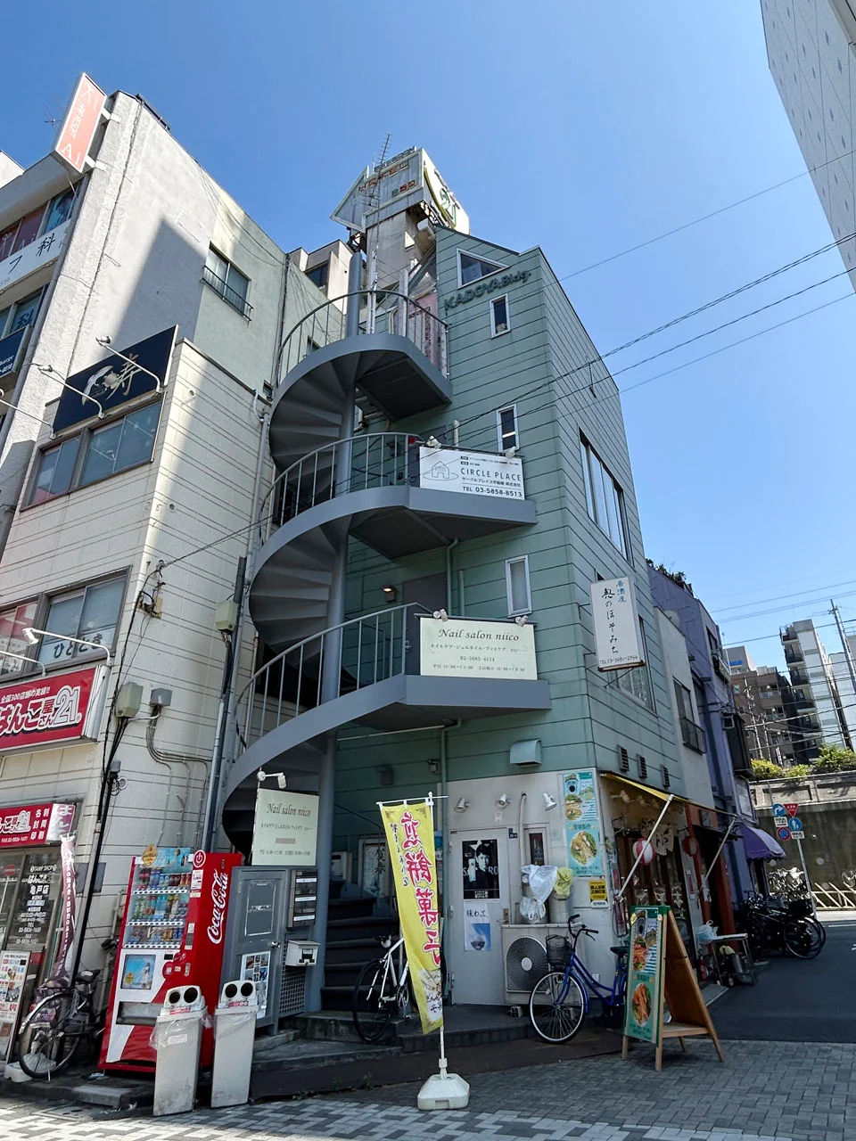 かどやビル 1 外観 1