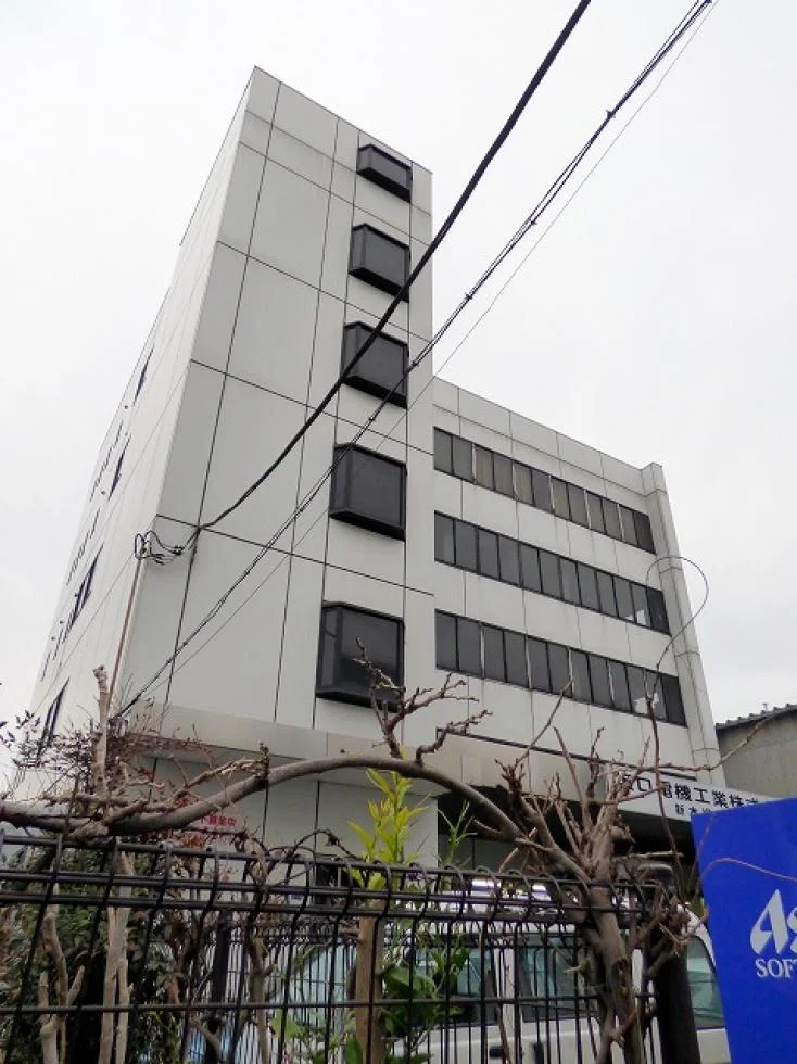 坂口電機工業株式会社新木場4丁目事務所 4 外観 1