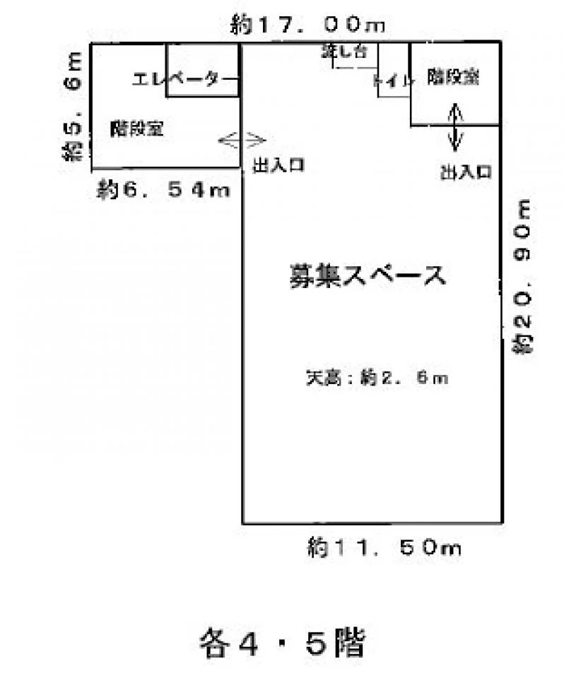 坂口電機工業株式会社新木場4丁目事務所 4 フロア図面 9