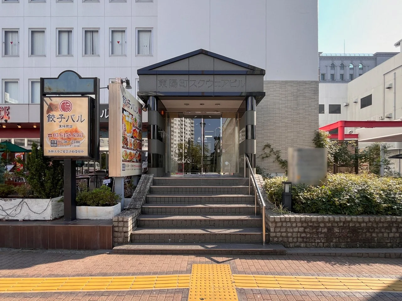 東陽町スクエア(東陽町スクウェア)ビル 8 エントランス 8