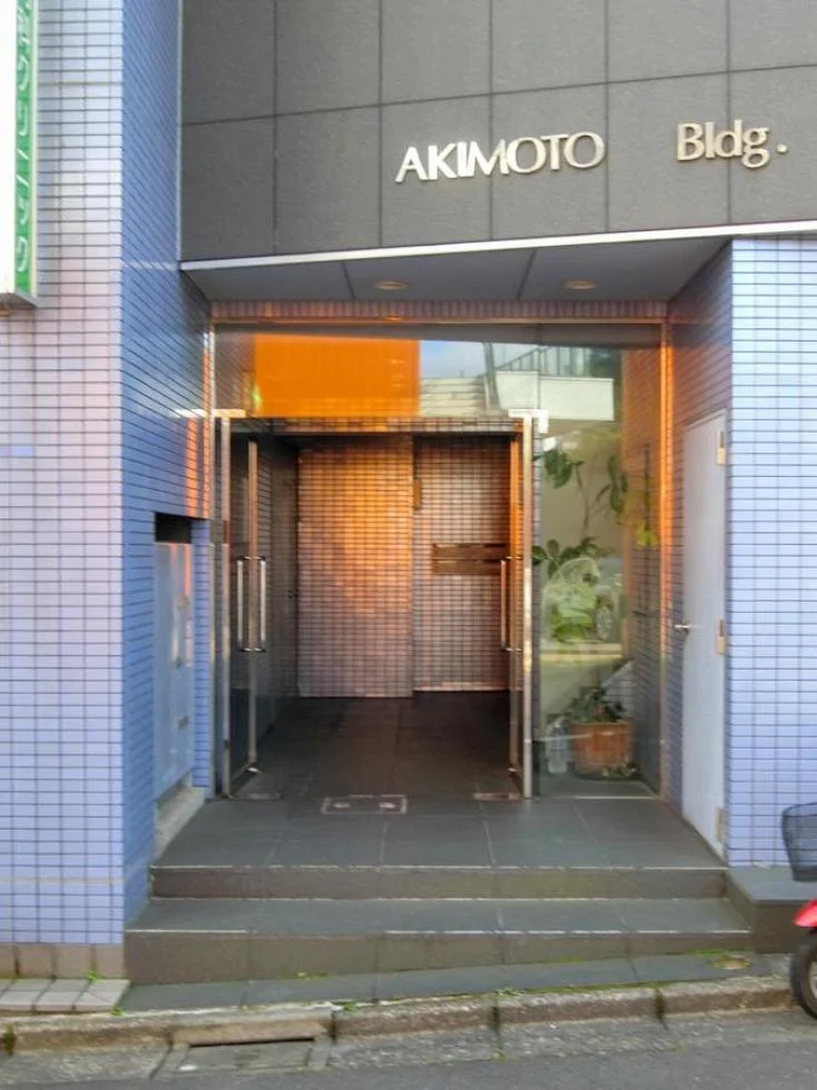 AKIMOTOビル 3 エントランス 3