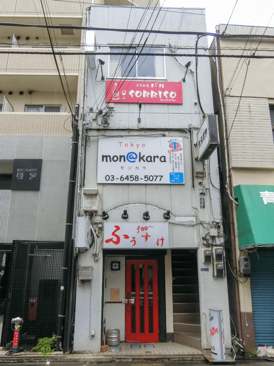 マイニチビル 3 外観 1
