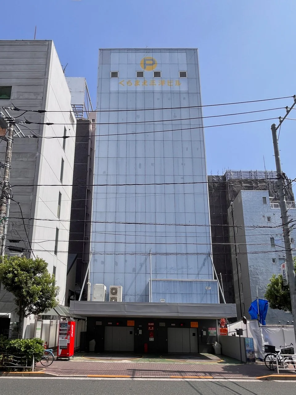 くらまえ三洋ビル 1 外観 1