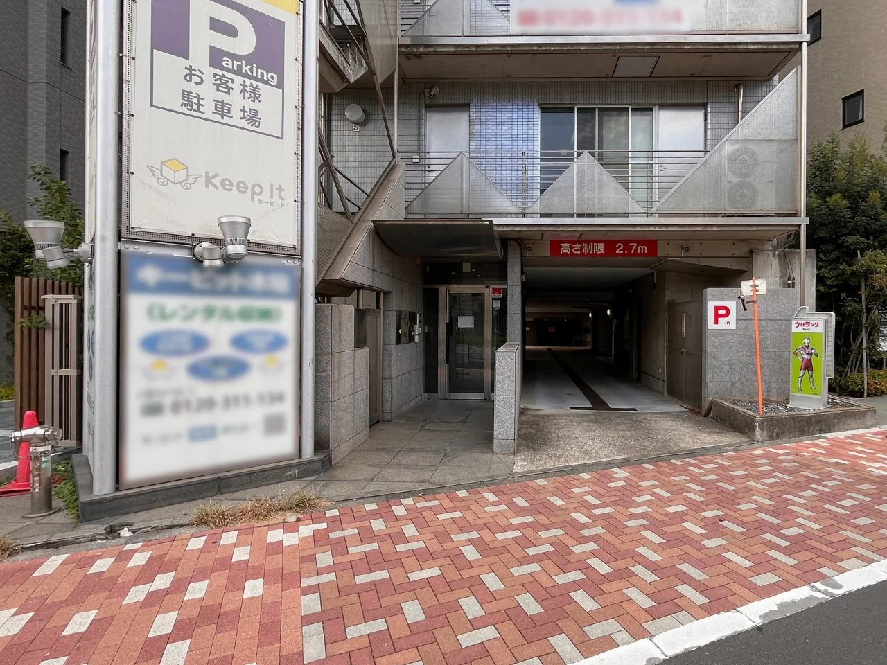東京急送LKビル 7 エントランス 3