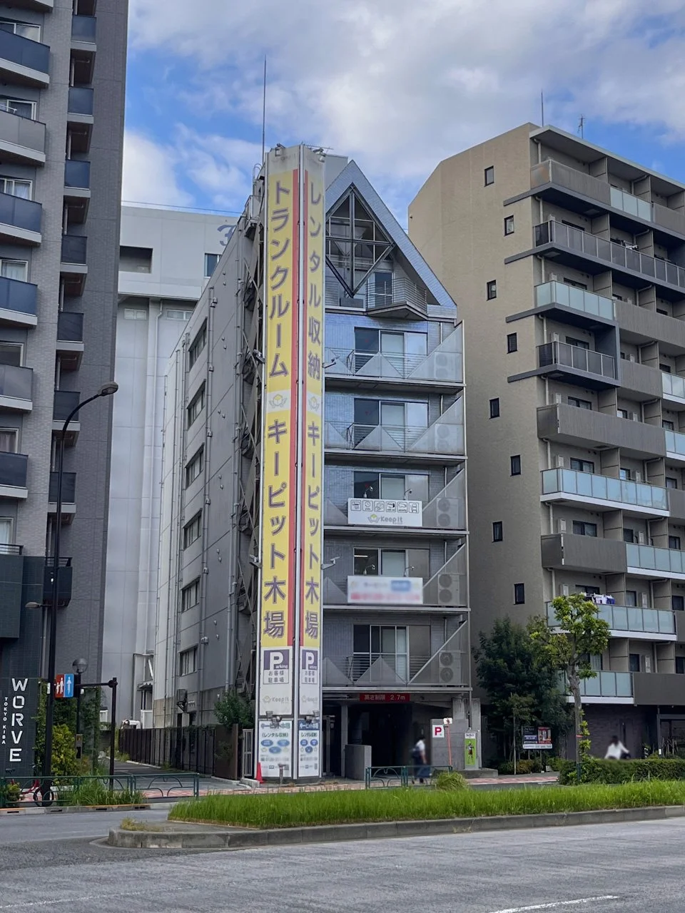 東京急送LKビル 7 外観 2