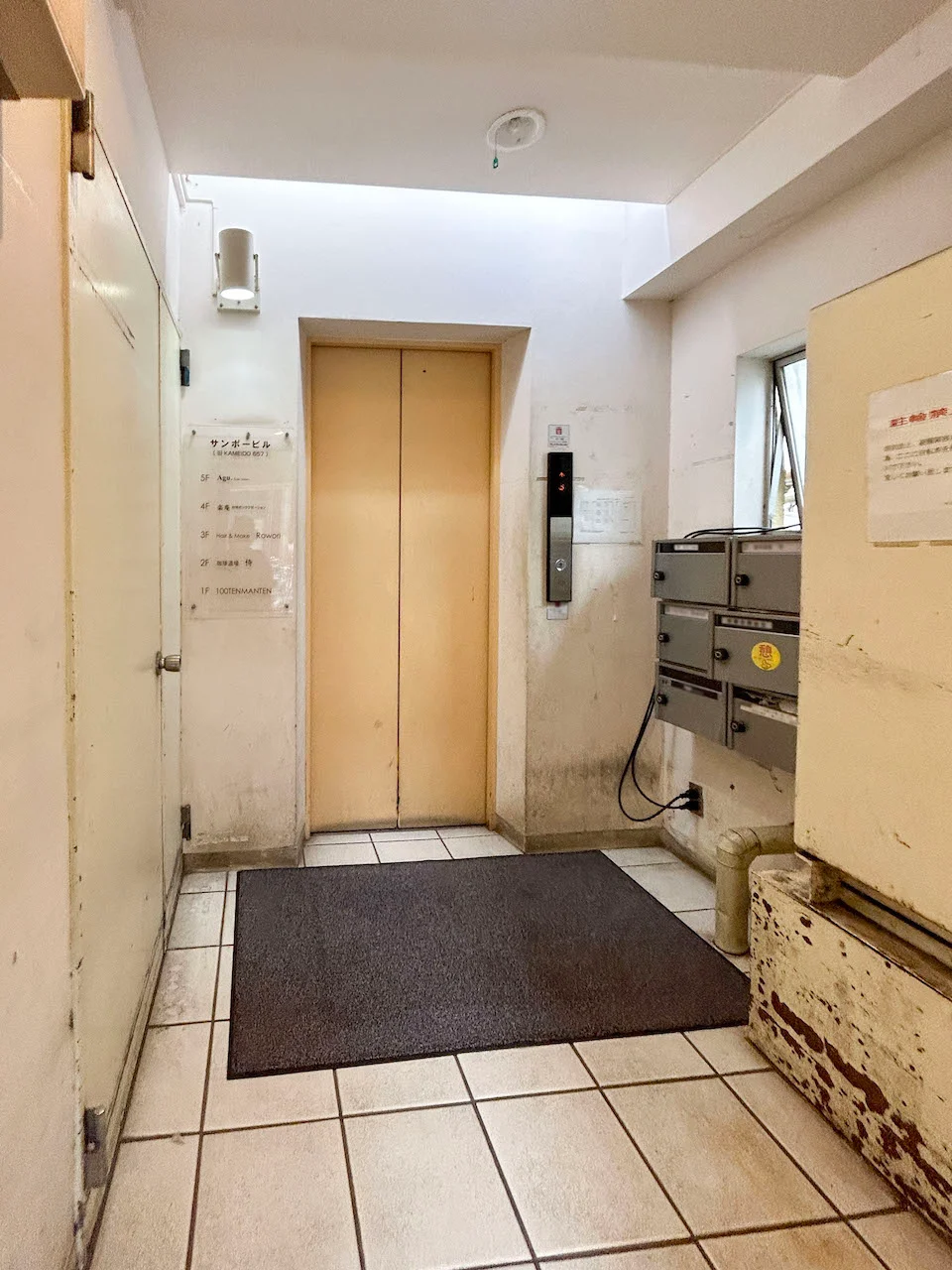 サンポービル 4 共有部 9