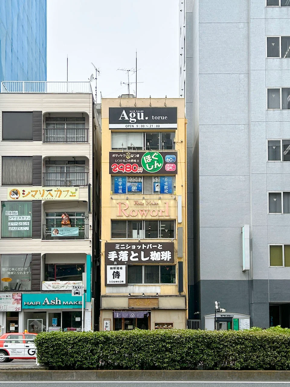 サンポービル 4 外観 1
