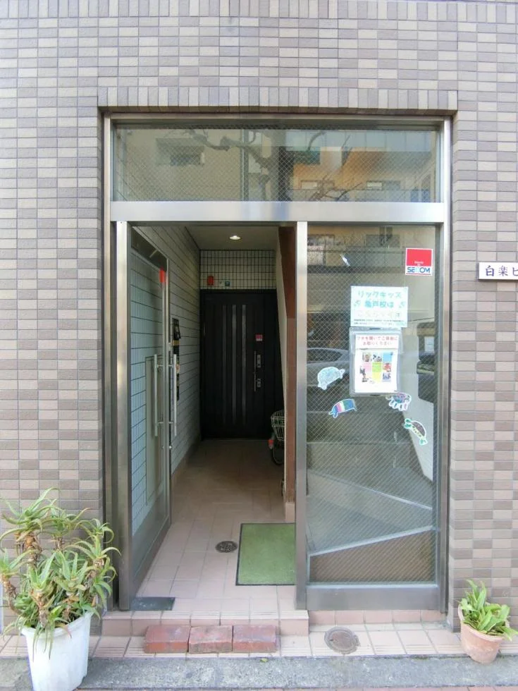 白楽ビル 2 エントランス 6