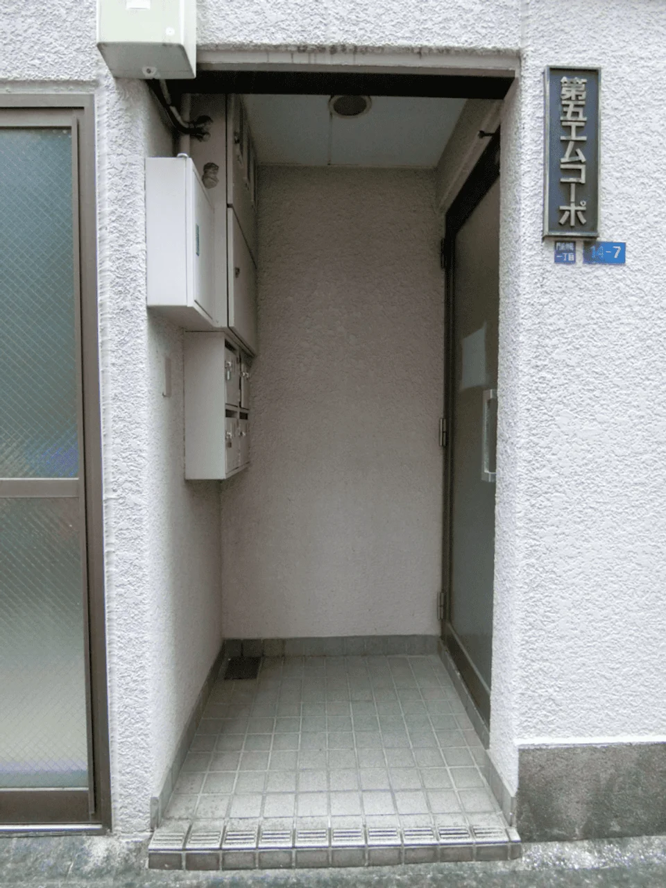 第5エムコーポ 1 エントランス 6