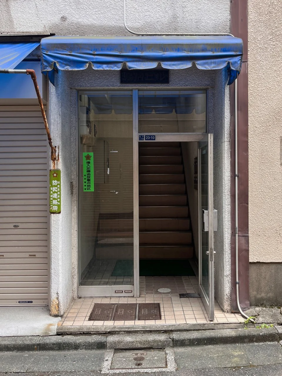 鳥居ビル 1 エントランス 5