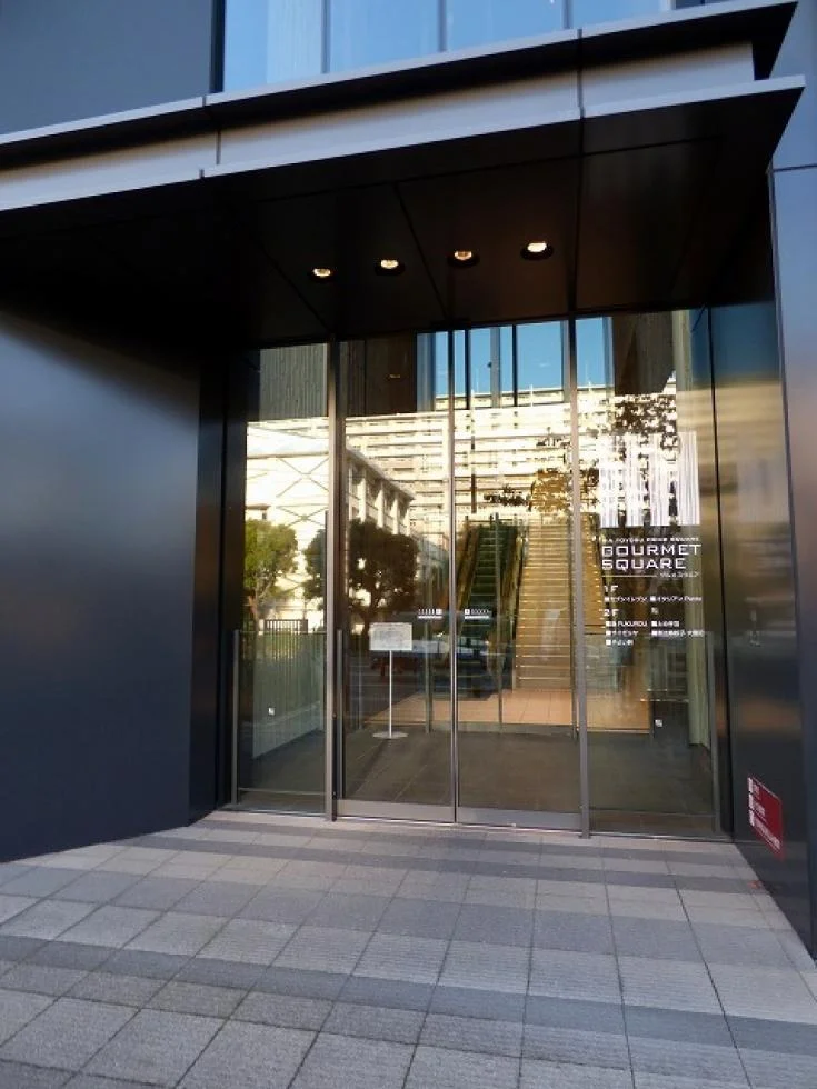 豊洲プライムスクエア 9 ビルエントランス 8