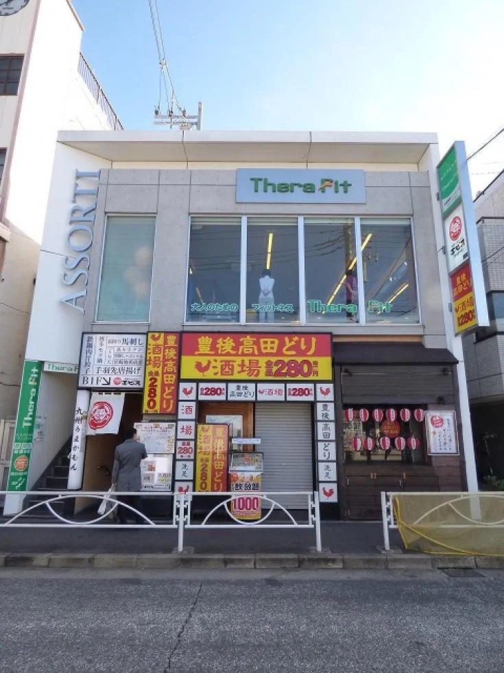 アソルティ洗足 1 外観 2