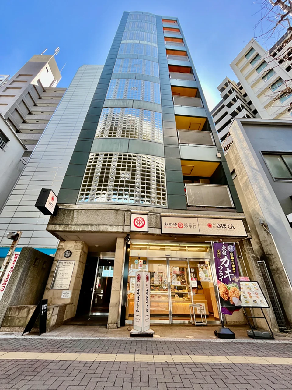 HOLON池尻ビル