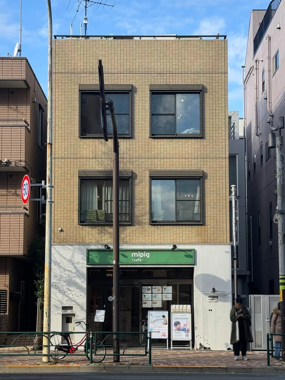 目黒4丁目ビル 1階から4階一棟貸し 外観 2
