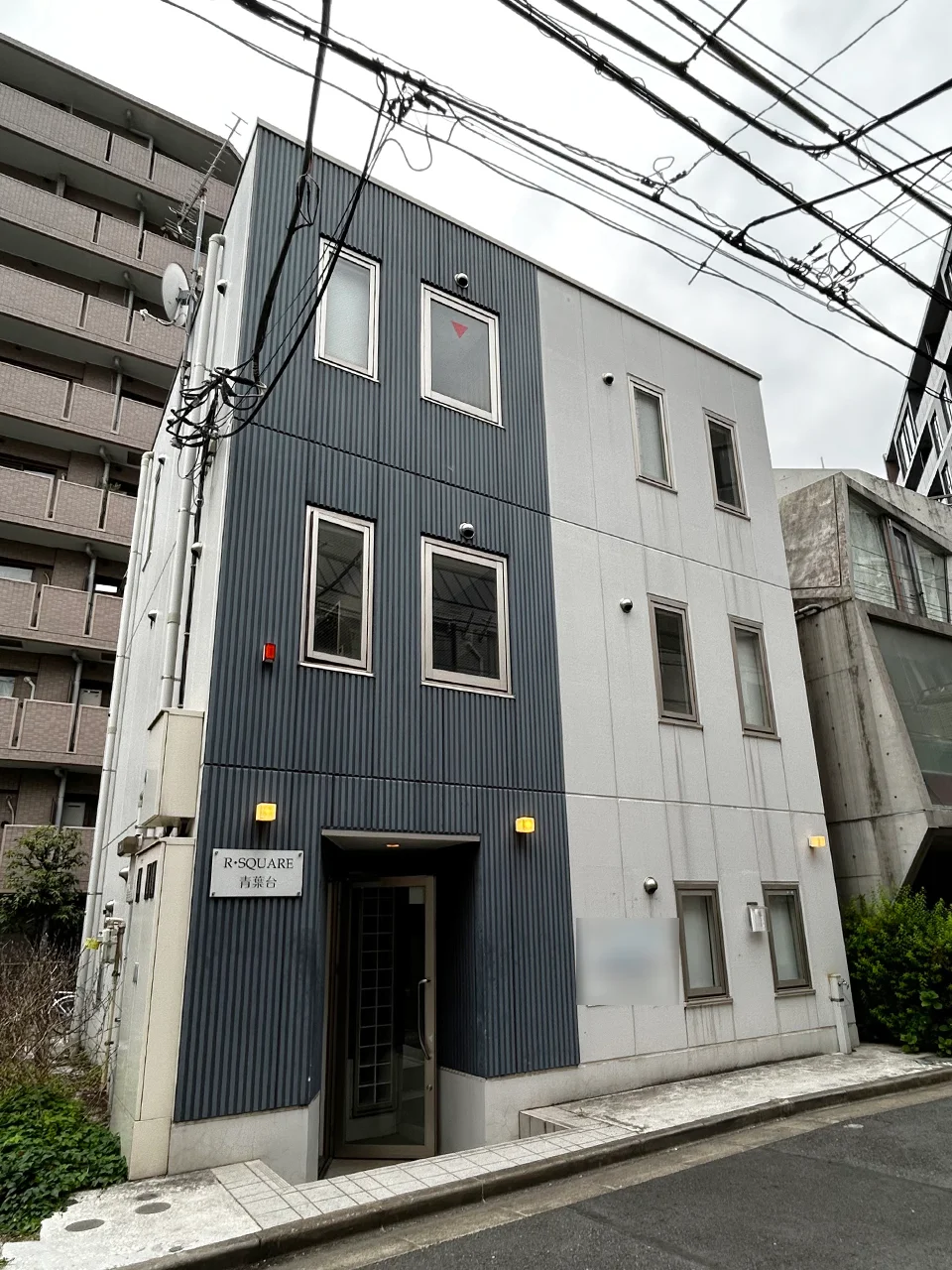 R・SQUARE青葉台ビル 2 外観 1