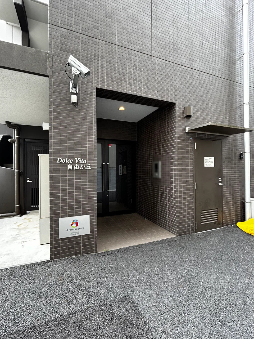 亀屋万年堂ビル 2 エントランス 3