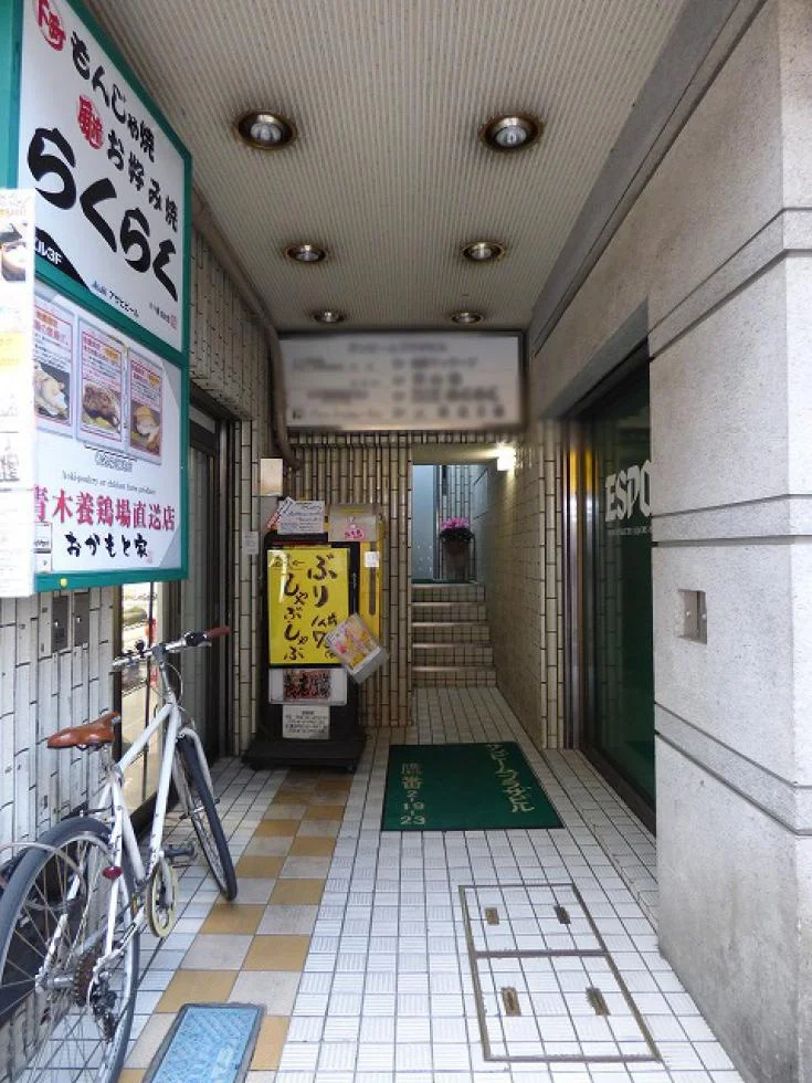 サンビームプラザビル 2 エントランス 3