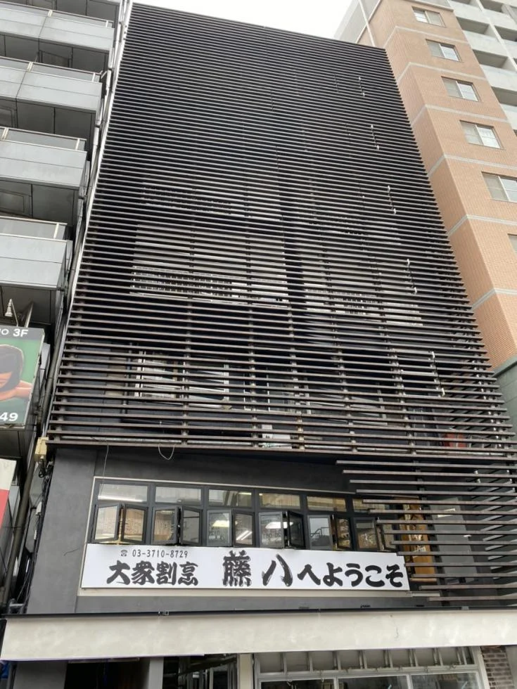 中目黒グリーンプラザ 6 外観 1