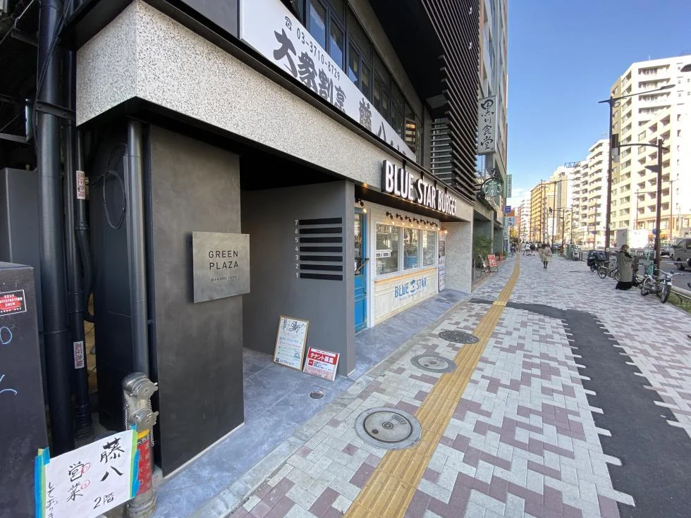 中目黒グリーンプラザ 6 外観 2