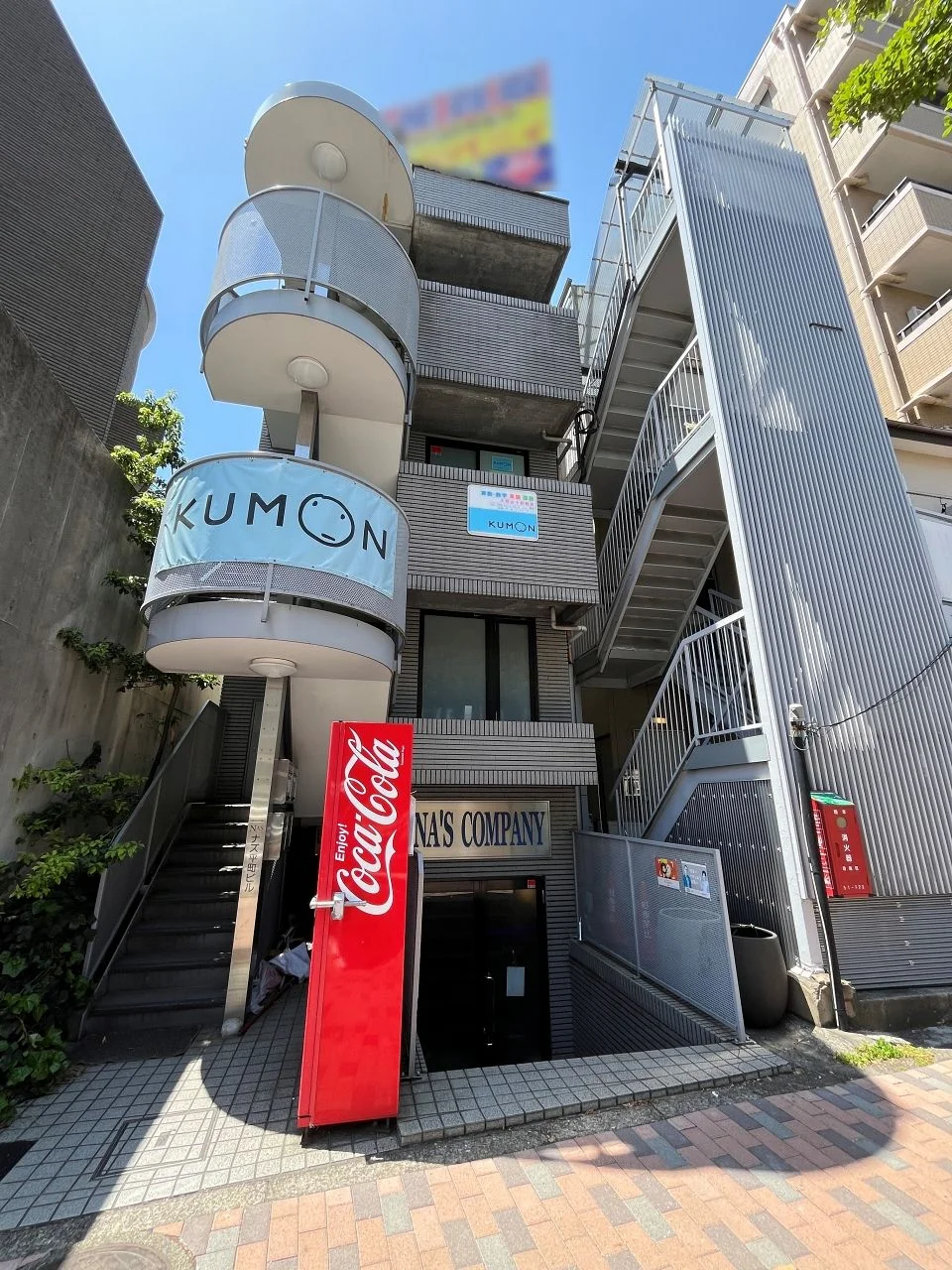 ナズ平町 1 外観 1