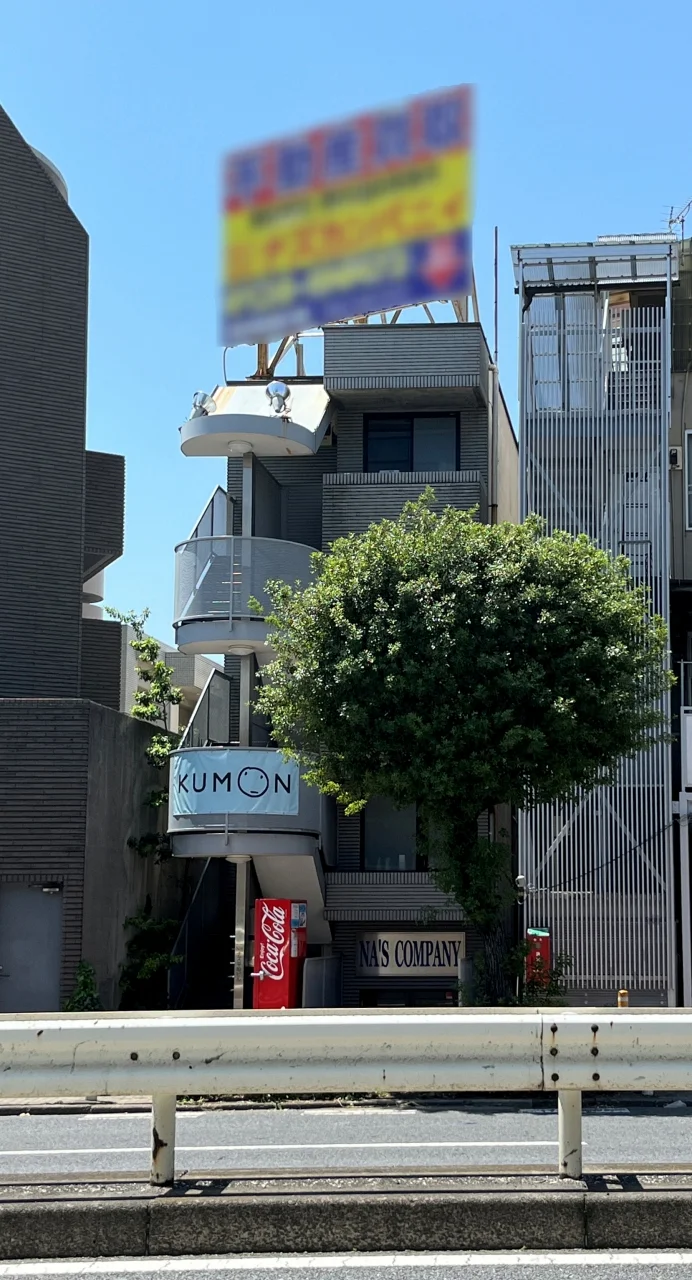 ナズ平町 1 外観 2