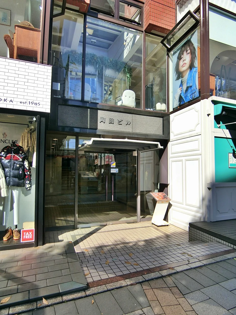 岡田ビル 3 エントランス 3