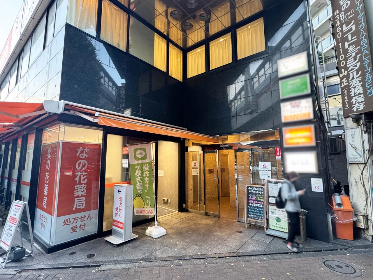 西渋谷ハイウェービル 2 エントランス 3
