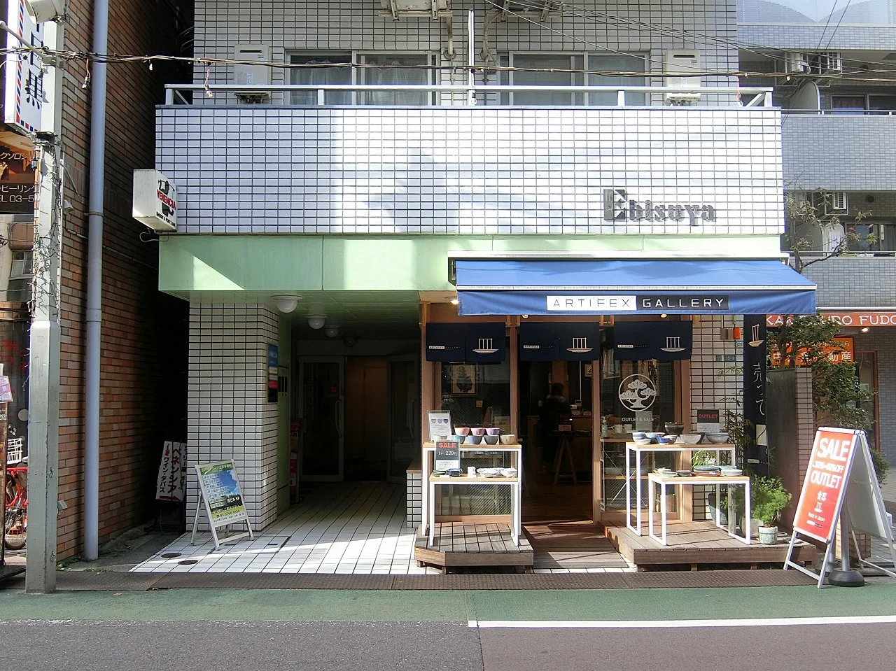 小林ビル 1 エントランス 3