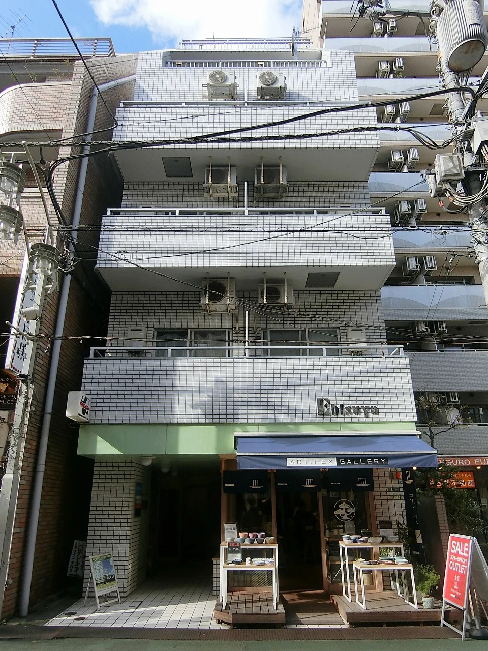 小林ビル 1 外観 2