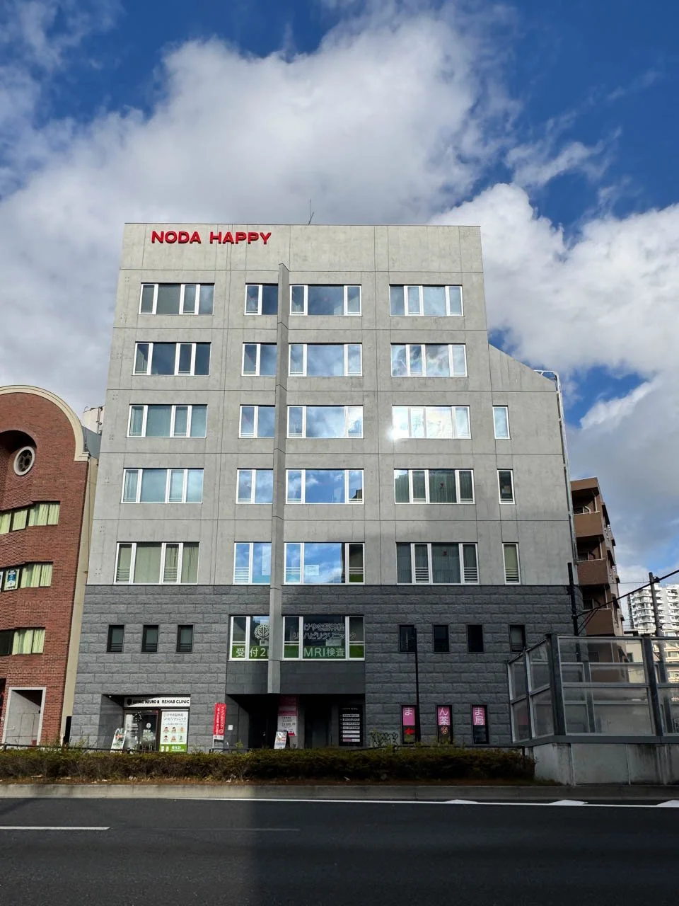 下目黒HAPPYビル 4 外観 1