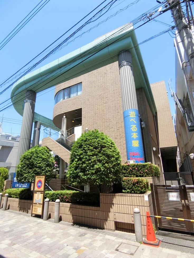 自由が丘ミキオビル(自由ケ丘ミキオビル) 2 外観 2