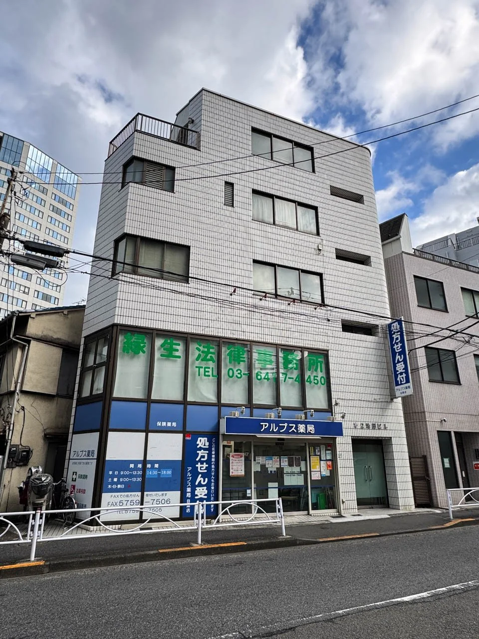 池田第2ビル 2 外観 2